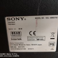 Sony Bravia KDL-49WD755 на части, снимка 2 - Части и Платки - 40281784