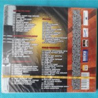 Валерий Сюткин - 5 албума  (Digipack)(Формат MP-3), снимка 2 - CD дискове - 41502357