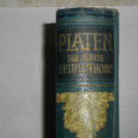 1913г-Антикварен Медицински Стар Учебник-"Platen-Die Neue Hellmethod"-Отличен, снимка 1 - Антикварни и старинни предмети - 39469466