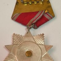 Орден за народна свобода 1941 1944 2ра степен, снимка 2 - Антикварни и старинни предмети - 42213939