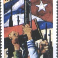 Чиста марка Въстание на народа и флота Сиенфуегос на  2012 от Куба , снимка 1 - Филателия - 41530644