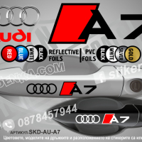 AUDI A2 стикери дръжки SKD-AU-A2, снимка 7 - Аксесоари и консумативи - 44559861