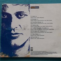 Βασίλης Παπακωνσταντίνου – 1989 - Χορεύω, снимка 3 - CD дискове - 42472716