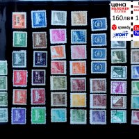 Стари Пощенски марки-10, снимка 11 - Филателия - 39557427