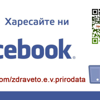 НЕФРИТЕН МАСАЖЕН РОЛЕР ЗА ЛИЦЕ -двоен, снимка 4 - Масажори - 41805089