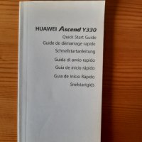 GSM и кейс HUAWEI, снимка 3 - Huawei - 40195963