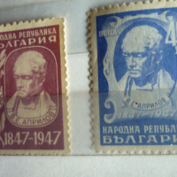 Пощенски марки, снимка 3 - Филателия - 36328700