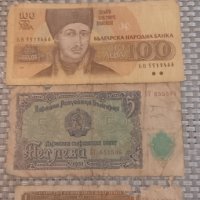 Старинни банкноти с различен номинал , снимка 1 - Други - 41901389