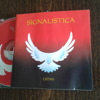 Диск Сигнал "Signalistica", снимка 1 - CD дискове - 44685110
