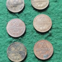50 стотинки 1937 , снимка 2 - Нумизматика и бонистика - 40847708