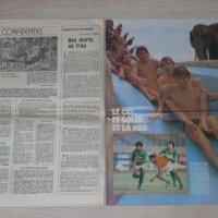 Оригинални стари списания Франс Футбол / France Football / от 1977 и 1980 г., снимка 10 - Списания и комикси - 40952125