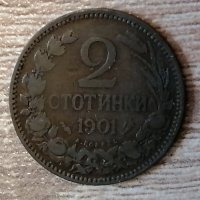 2 стотинки 1901 година с154, снимка 1 - Нумизматика и бонистика - 35977735
