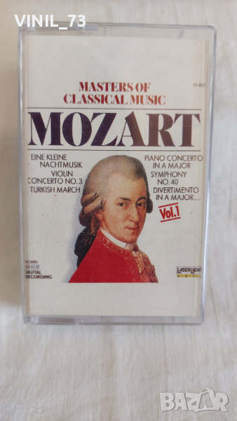 Masters Of Classical Music, Vol.1: Mozart, снимка 1