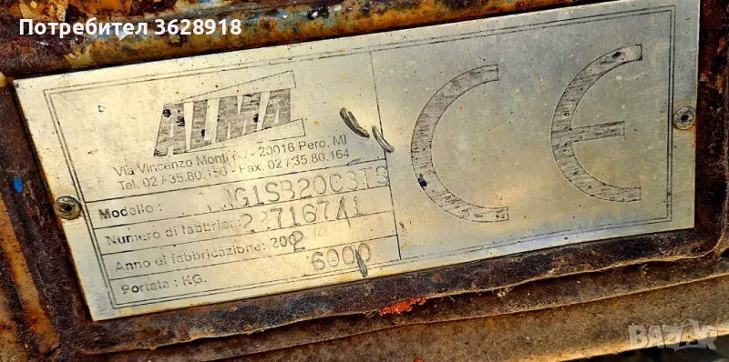 Части за рампа за хале, снимка 1