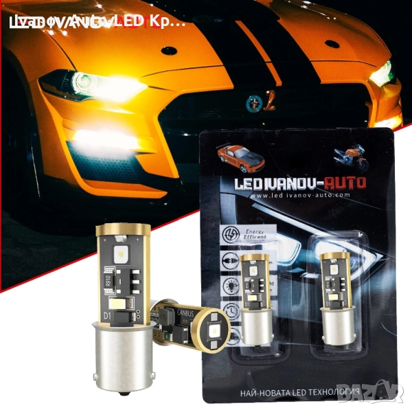 LED Крушки BAW9S;BAY9S;BAX9S;BA9S Osram, снимка 1