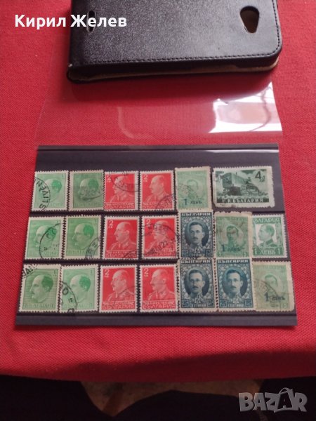 Пощенски марки ЦАРСТВО БЪЛГАРИЯ Цар Борис трети перфектно състояние редки за КОЛЕКЦИЯ 37285, снимка 1