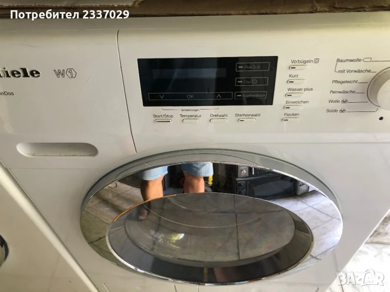 Пералня:МиелеW1-туин дос,работеща,не обслужена,за техници и прекупвачи, снимка 1