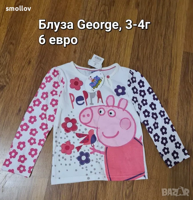 Нови детски дрехи за момиче 3-4г, снимка 1