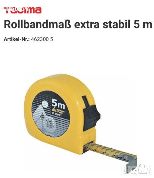 TAJIMA extra stabil 5 m - Hoffmann Gruppe - Made in Japan - ЧИСТО НОВА Ролетка 5 m / ПРОФЕСИОНАЛНА !, снимка 1