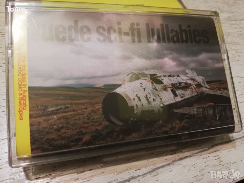 Аудио касети, снимка 1