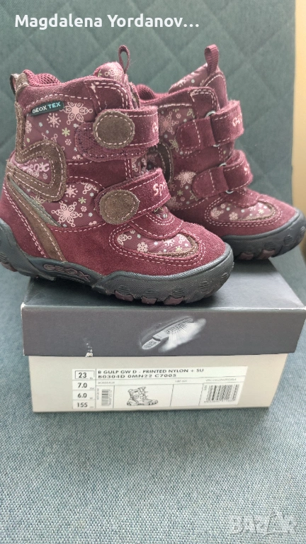 Бебешки боти Geox, снимка 1