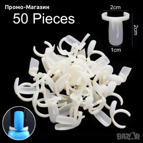 Мострени пръстени – 50 броя, снимка 1