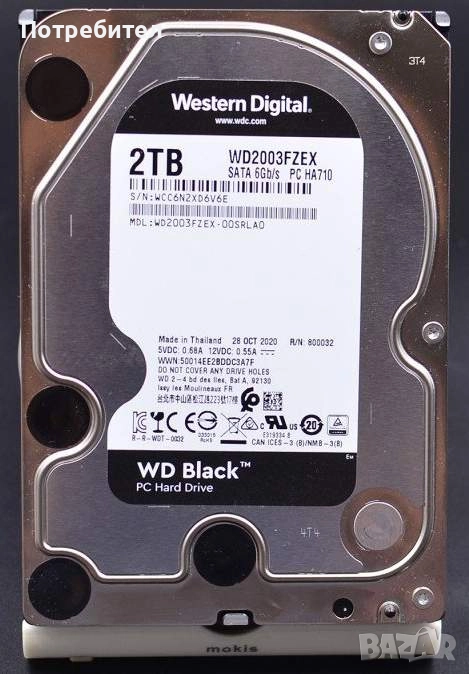 Бърз хард диск 2TB 2000GB WD BLACK, снимка 1