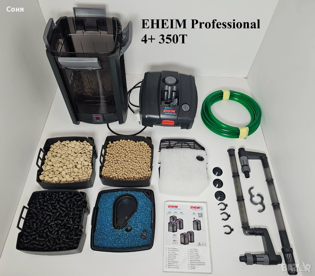 Външен филтър за аквариум EHEIM Professional 4+ 350T, снимка 1