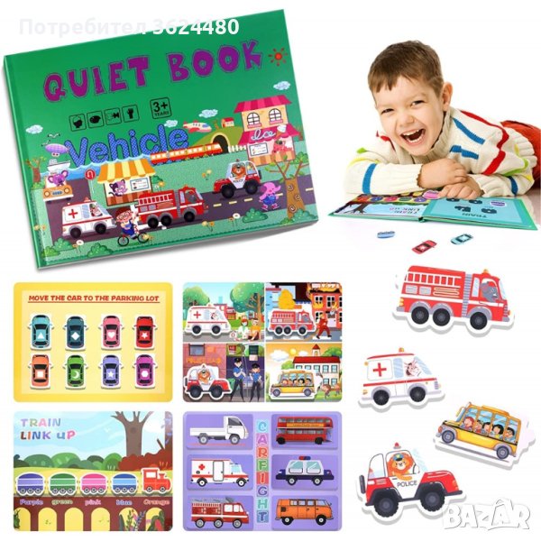  QUIET BOOK Монтесори книга за деца , снимка 1