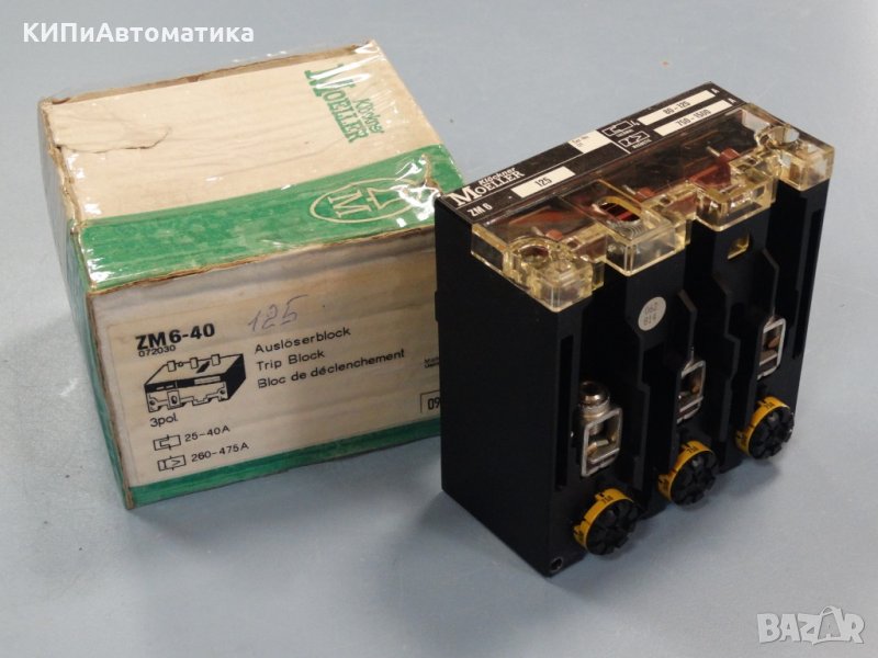 термозащита Klöckner Moeller ZM6-125, снимка 1