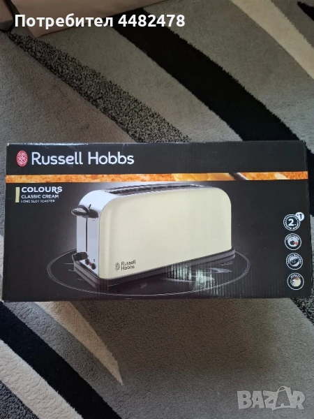 Тостер, снимка 1