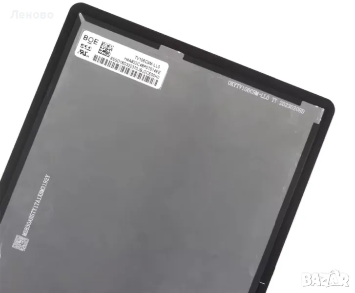 Оригинален нов дисплей за Lenovo M10 Plus Gen 3 TB-128/125XU/FU, снимка 1