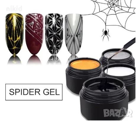 Spider gel гел лак паяжина за нокти маникюр декорация , снимка 1