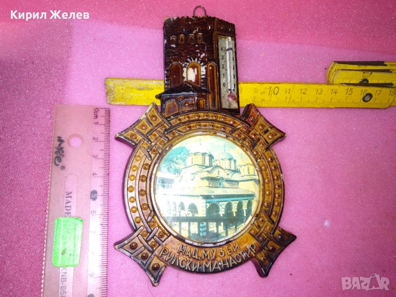 НАЦИОНАЛЕН МУЗЕЙ РИЛСКИ МАНАСТИР Стар КОЛЕКЦИОНЕРСКИ БАКЕЛИТОВ СУВЕНИР 42893, снимка 1