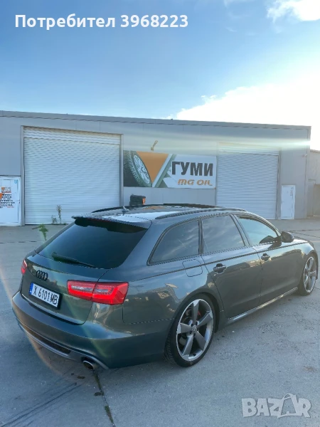 Бартер Джанти ауди ротор 20ки, снимка 1