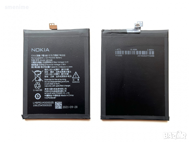 Батерия за Nokia 7 Plus HE346, снимка 1