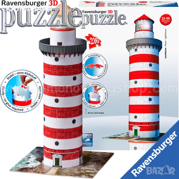 Ravensburger - 3D Пъзел 216ч. "Морски фар" 12555, снимка 1