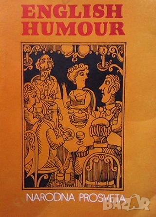 English humour, снимка 1