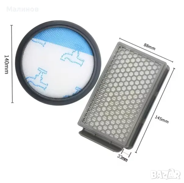 Комплект HEPA филтри за прахосмукачка Rowenta, Moulinex, Tefal, Samurai, снимка 1