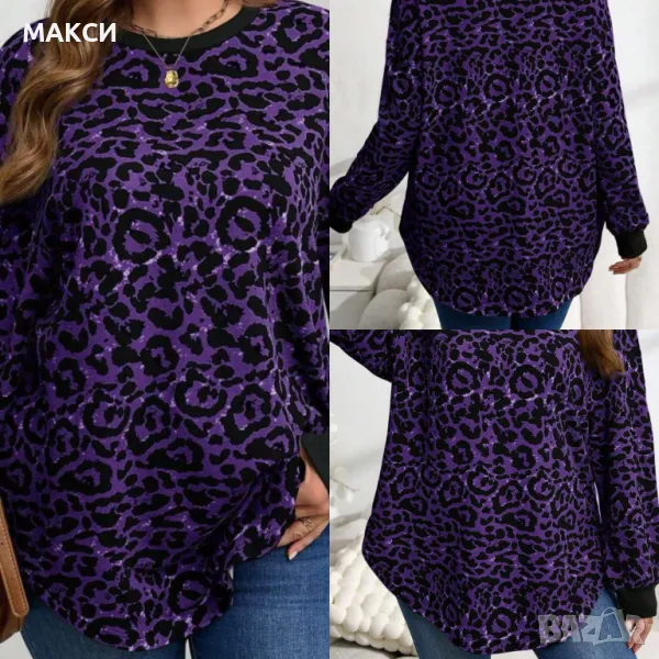 Макси елегантна мека и еластична туника с красиви извивки в в модерен черно-лилав леопардов десен с , снимка 1