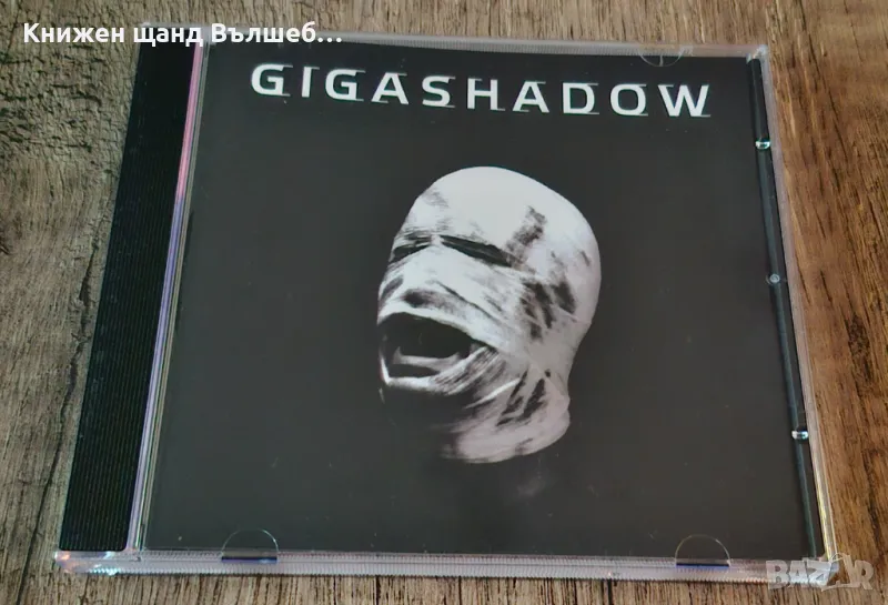 Компакт Дискове - Българска Музика: Gigashadow – Gigashadow, снимка 1