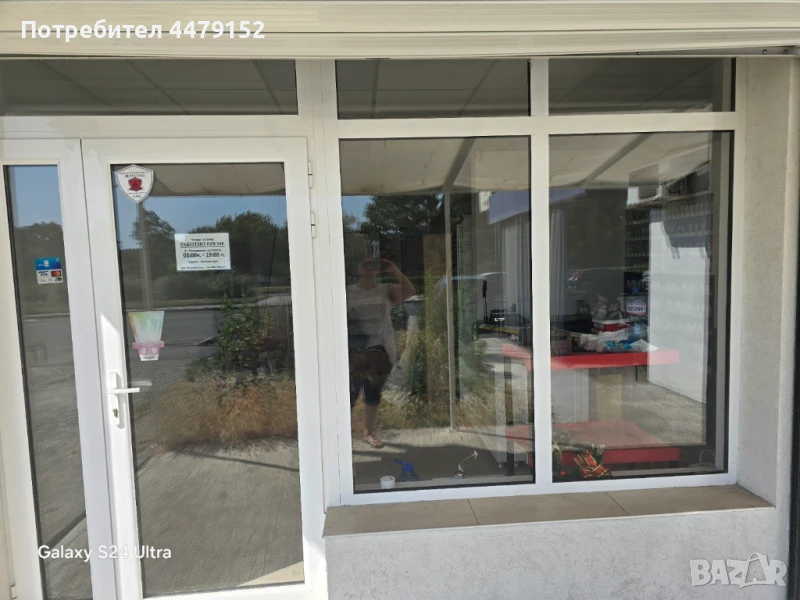 Продава се магазин , снимка 1