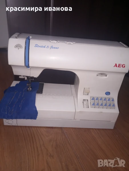 Шевна машина АЕГ, снимка 1