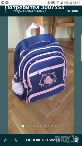 Ученическа раница (с ортопедичен/ергономичен гръб), снимка 1