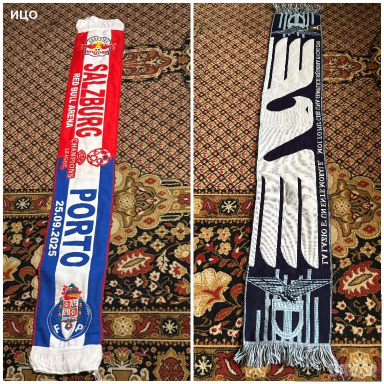 Нов футболен шал на Lazio и Porto Salzburg CL, снимка 1