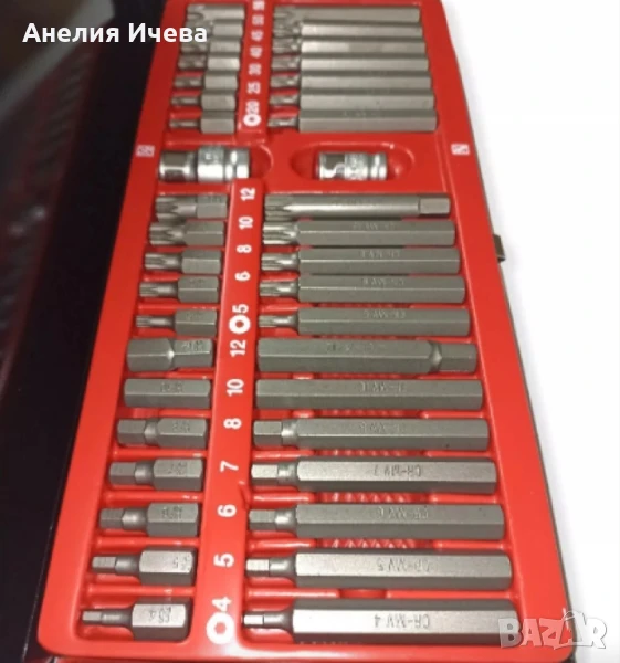 Професионален комплект накраиници KraftRoyal 41 части, снимка 1