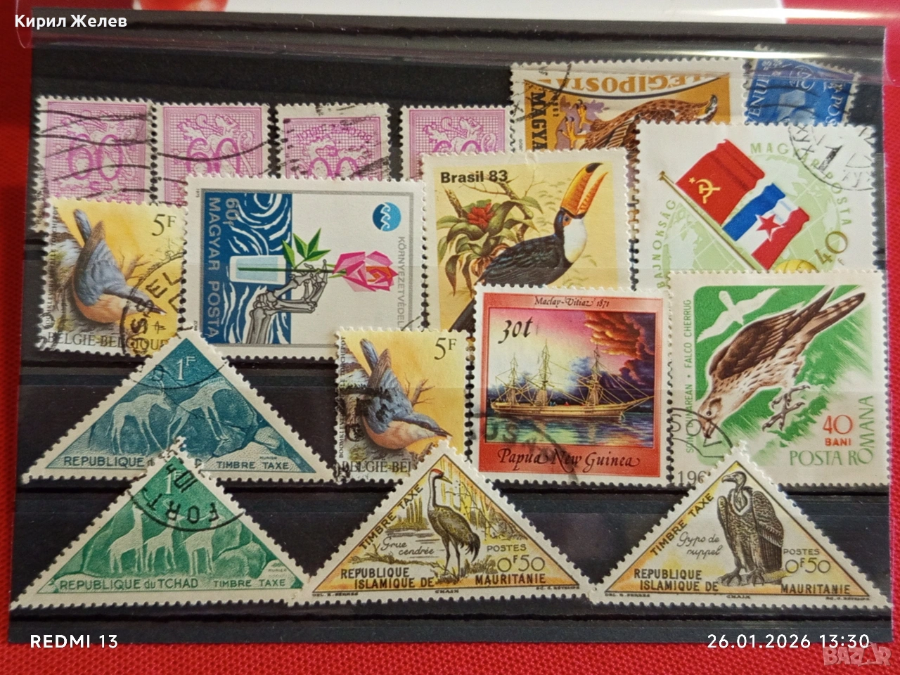 Стари пощенски марки от цял свят смесени МАВРИТАНИЯ,ГВИНЕЯ, ТЧАД за КОЛЕКЦИЯ 51579, снимка 1