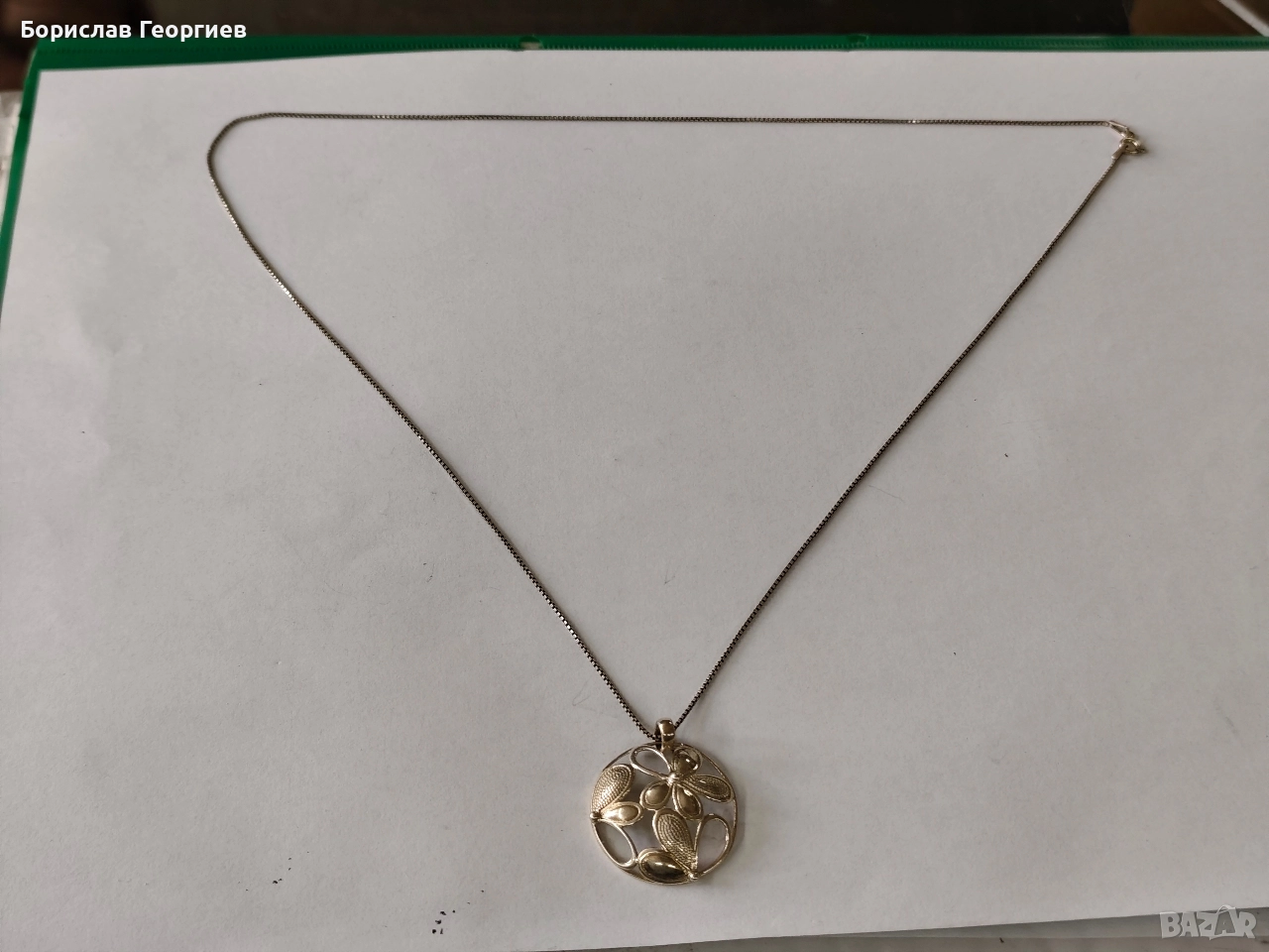 Сребърно колие 925, снимка 1