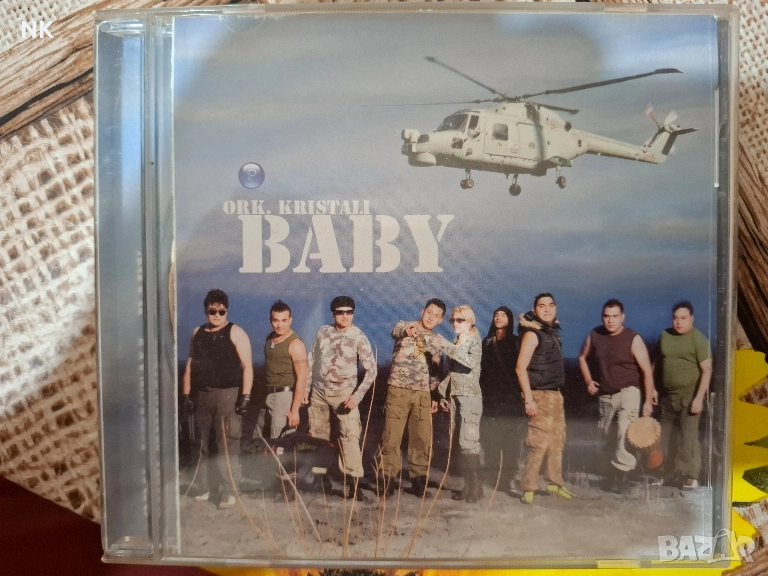 орк.Кристали-BABY, снимка 1