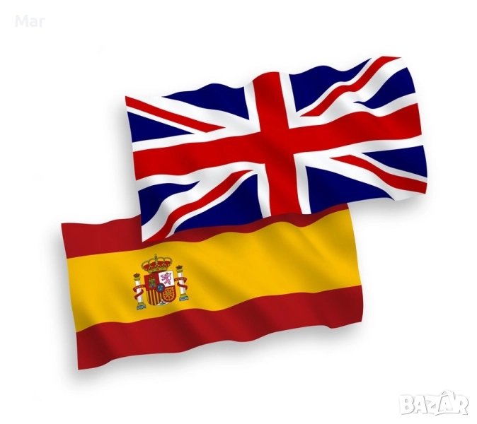 Уроци и курсове по английски и испански език , снимка 1